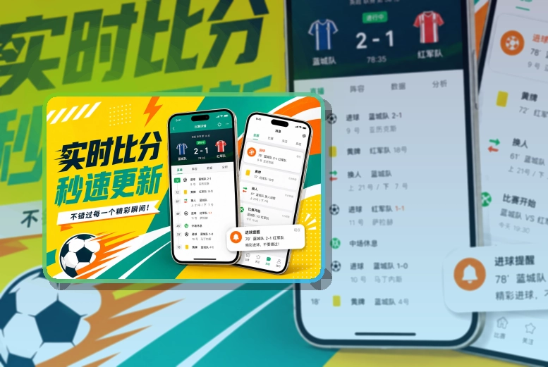 世界杯竞猜APP使用指引页面
